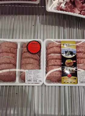 澳洲进口安格斯冰鲜牛肉饼