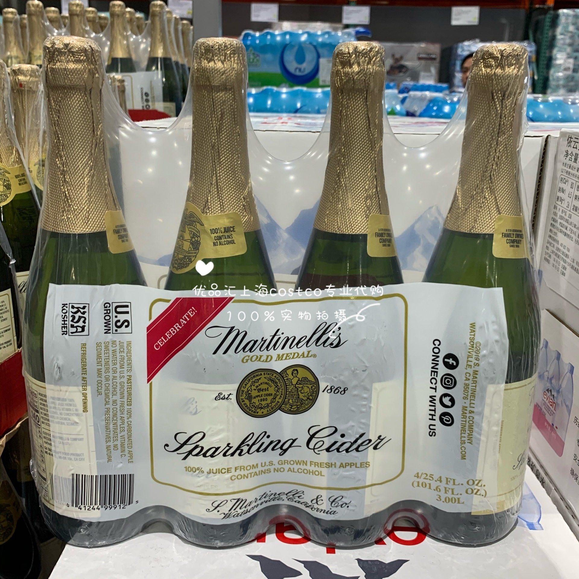 美国马蒂天尼苹果气泡水汽水饮料750ml 包邮上海costco代购开市客