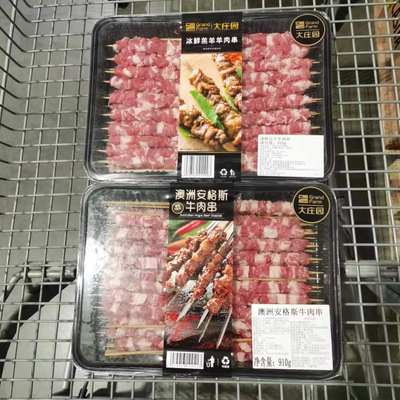 冰鲜羔羊羊肉串25串现买