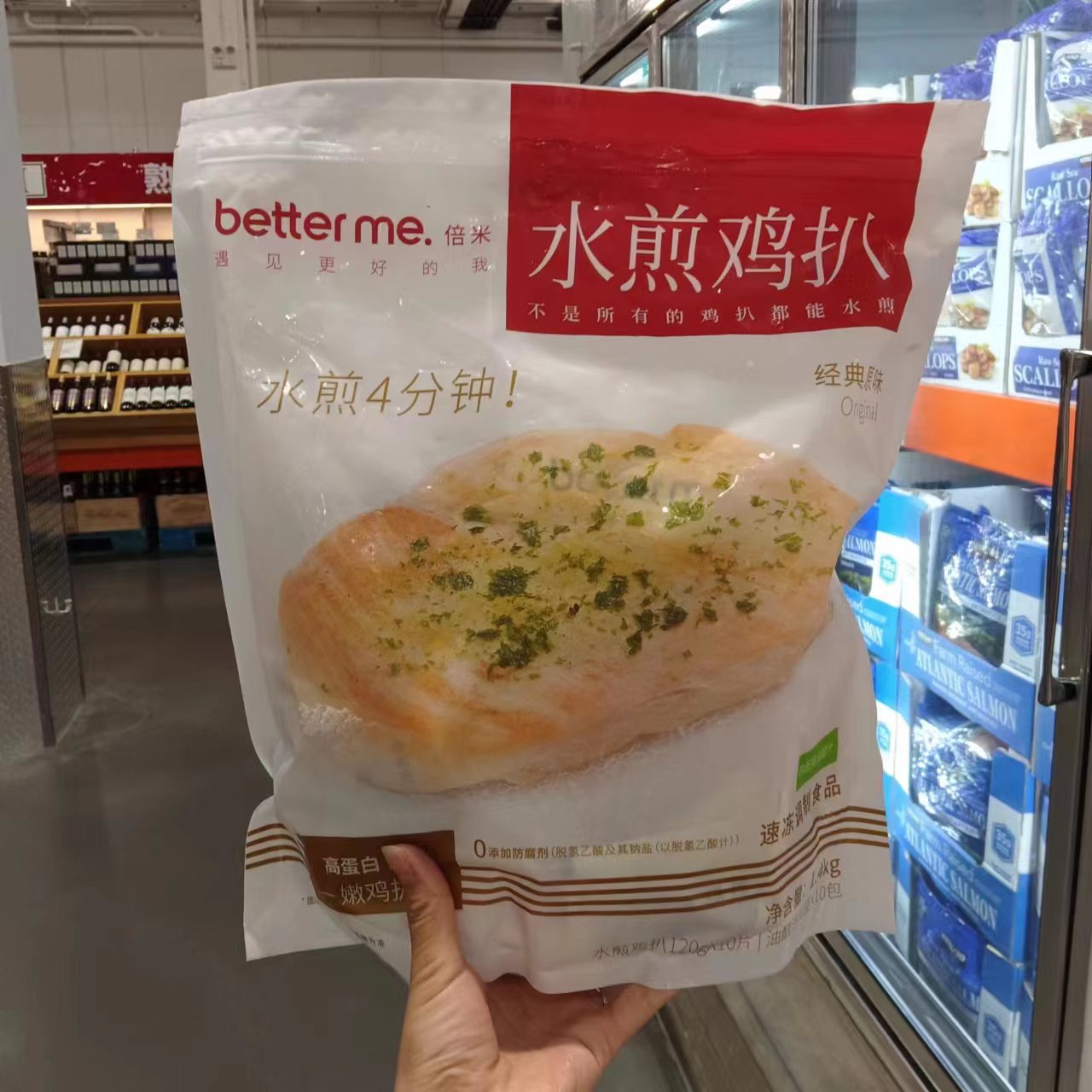 水煎鸡扒鸡排10片半成品冷冻鸡胸肉健身代餐轻食costco代购开市客