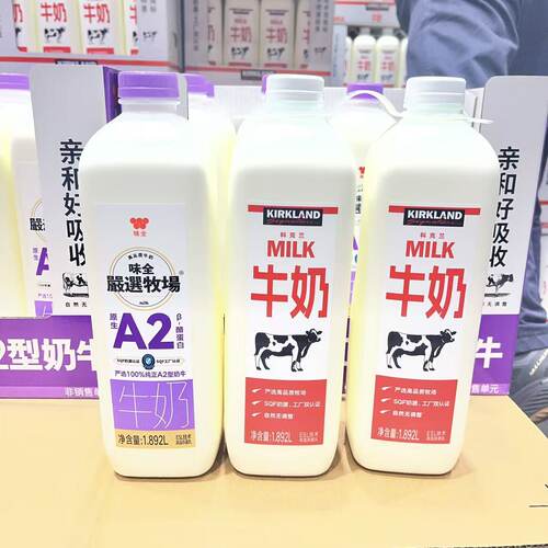 上海开市客早餐奶包邮