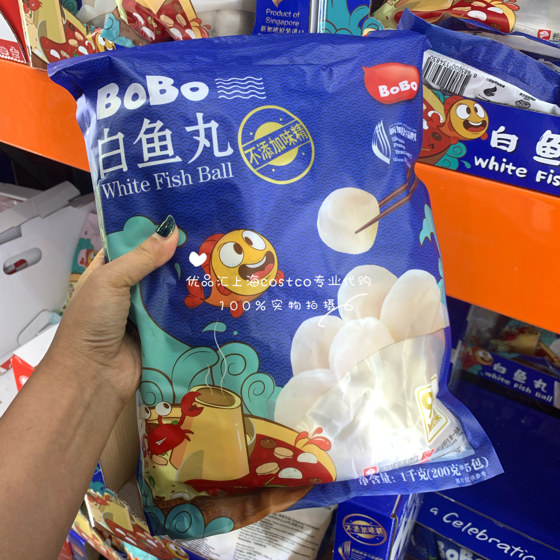 BOBO白鱼丸冷冻鱼糜火锅丸1kg