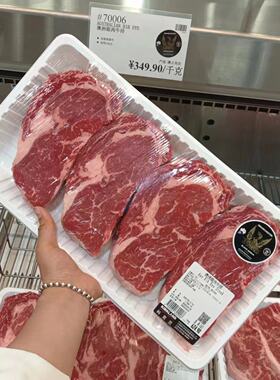 澳洲谷饲眼肉牛排costco现买
