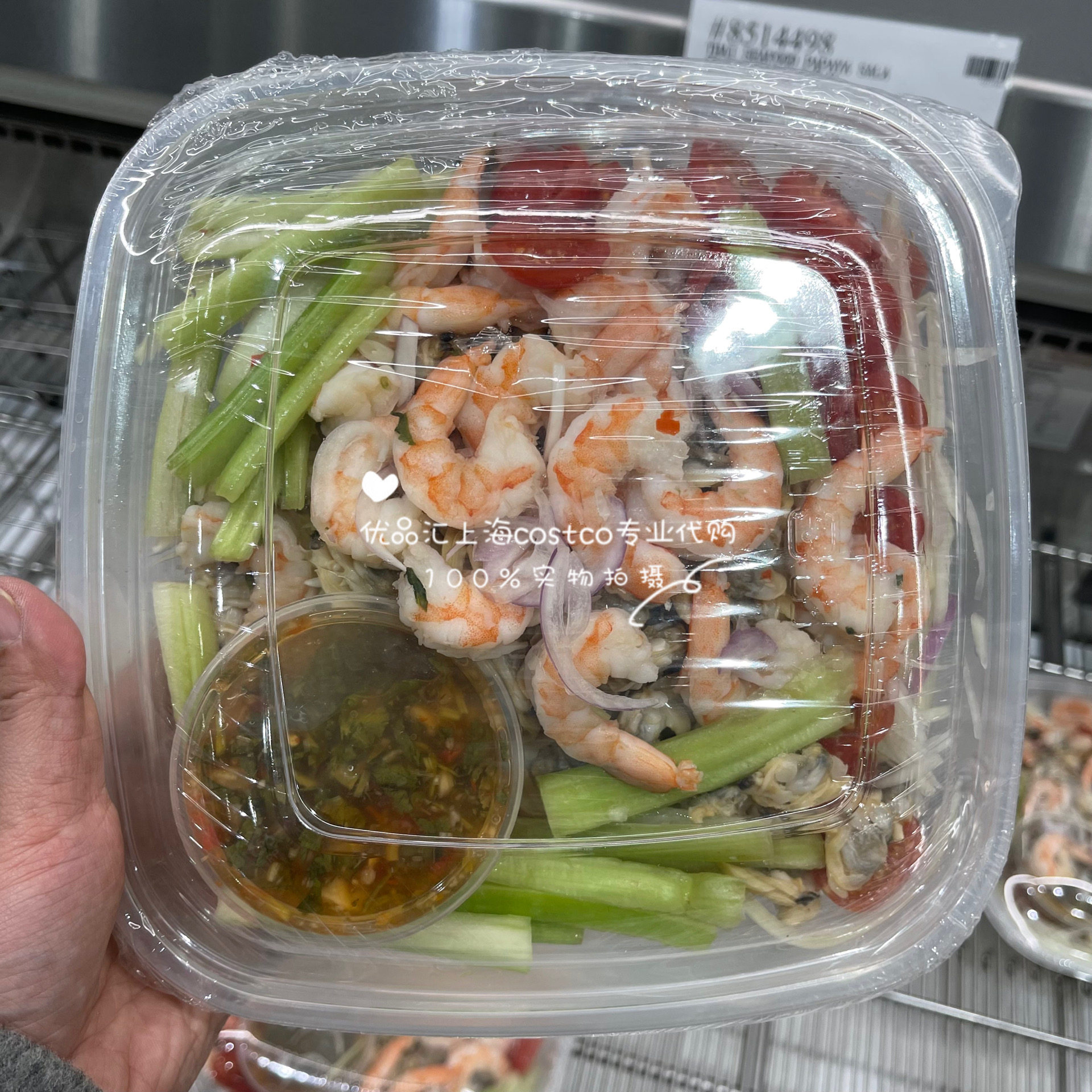 每天现买 泰式海鲜青木瓜色拉 凉拌半成品 速食 costco代购开市客