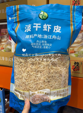 禾煜海产淡干虾皮干500g