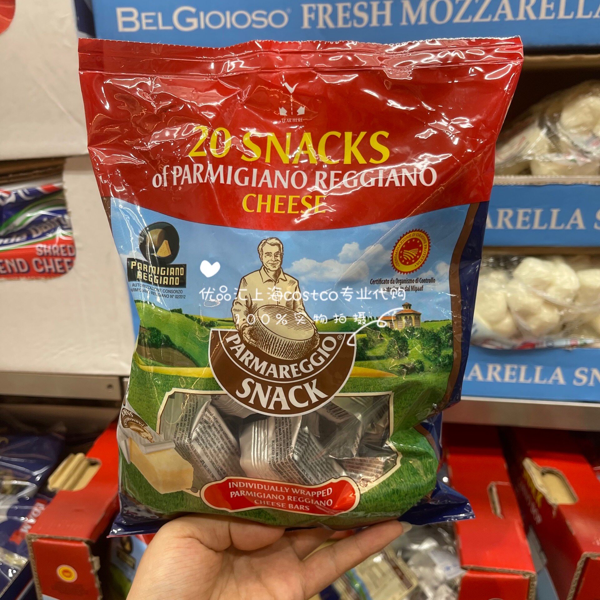 意大利进口帕玛森干酪小食400g即食便携奶酪上海costco代购开市客