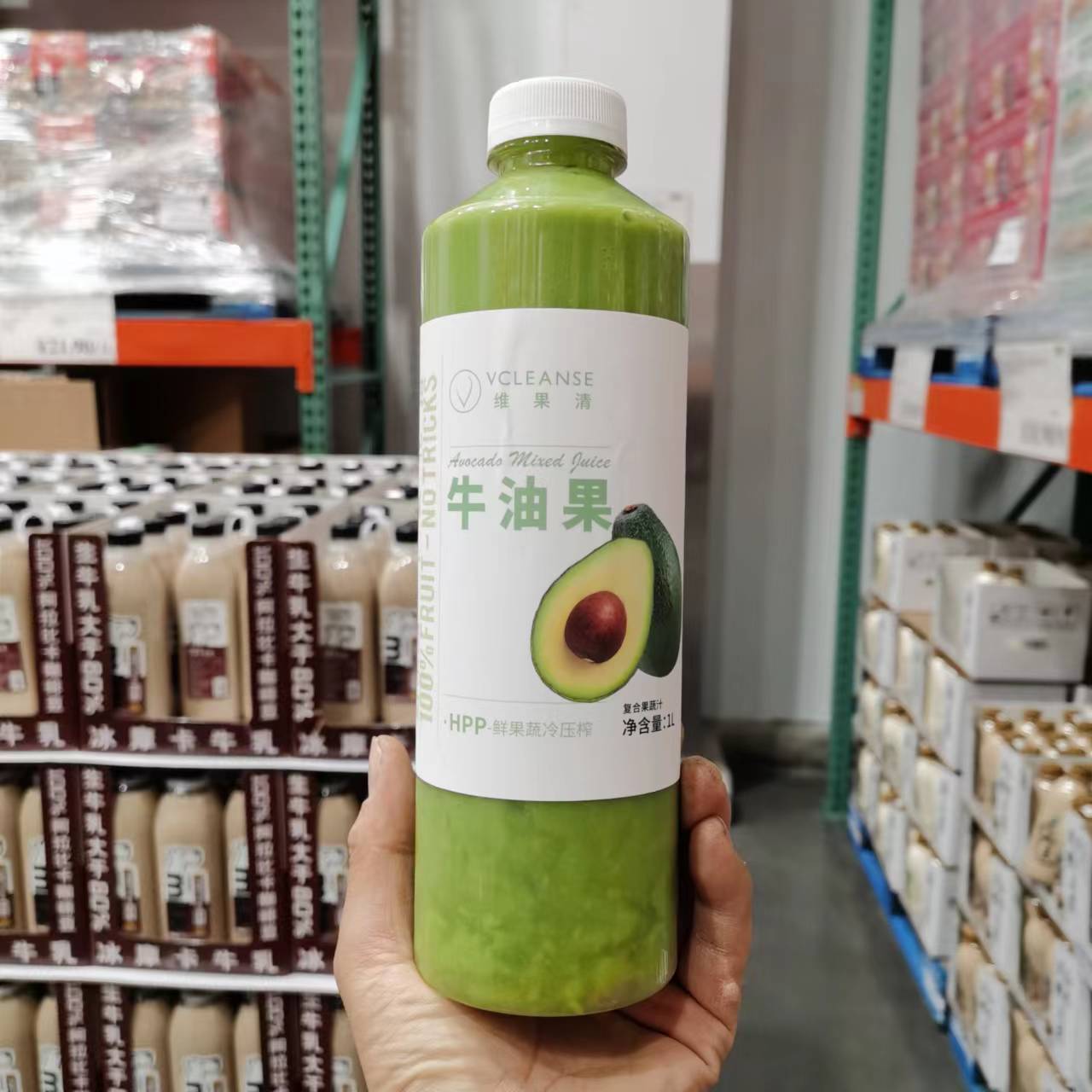 维果清牛油果复合果蔬汁1L新鲜榨饮料维生素C纯果蔬汁costco代购