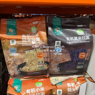 包邮 上海costco代购 12包 现货谷品新约有机小米糙米黑米拉面70G