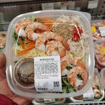 现买辣味虾仁鸡丝凉面冷面