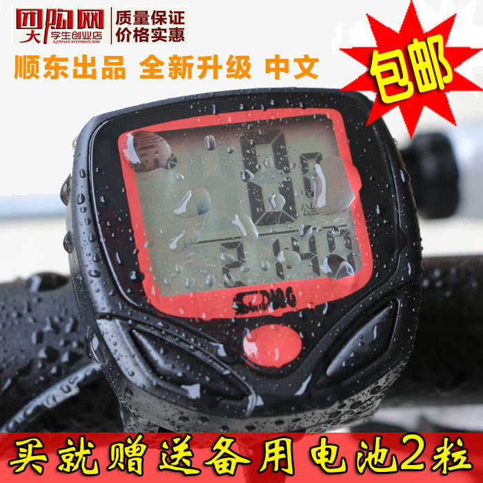 Compteur de vélo - Ref 2436172 Image 1