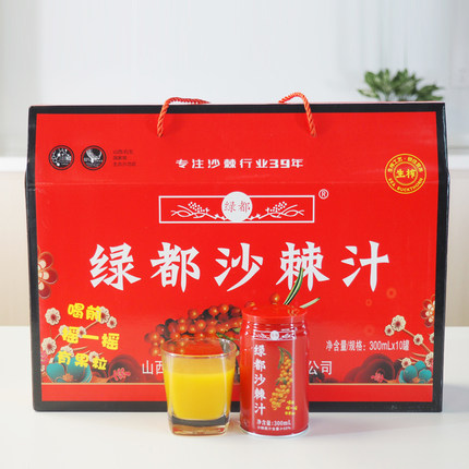 右玉绿都沙棘汁300mlx10罐