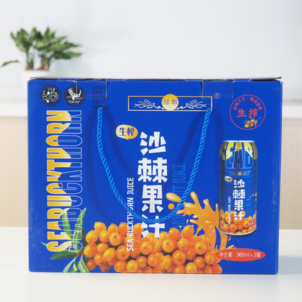右玉绿都沙棘汁960ml