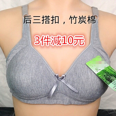 妈妈内衣全棉加大码无钢圈文胸