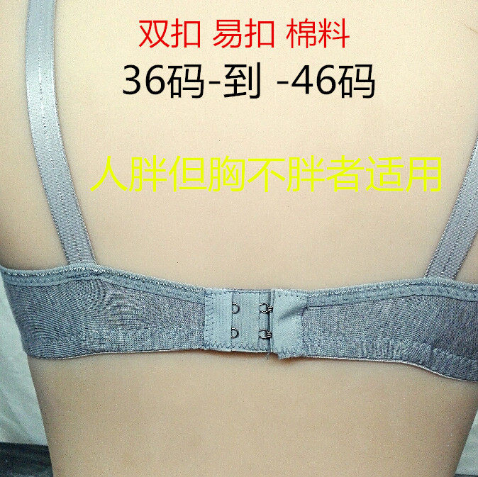 中老年纯棉文胸纯色双扣薄款胸罩全棉大码小胸内衣妈妈好穿舒服