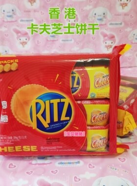 香港进口食品 KRAFT卡夫 RITZ 乐之芝士巧克力柠檬夹心饼干324G