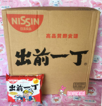 现货广东省包邮香港出前一丁麻油味方便面1箱 *30包 速食面多口味