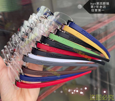 TAG中性无框是合金+TR多颜色新颖