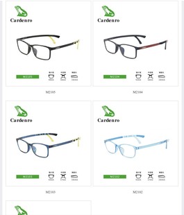 2105 新款 卡丹路近视眼镜女女士新款 配度数眼镜架时尚