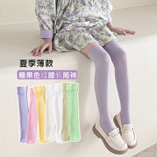 女童长筒袜夏季薄款纯色过膝袜子夏天透气高筒丝袜女孩儿童长袜子