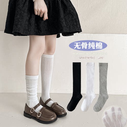 学院袜夏季网眼小腿袜学生高筒袜