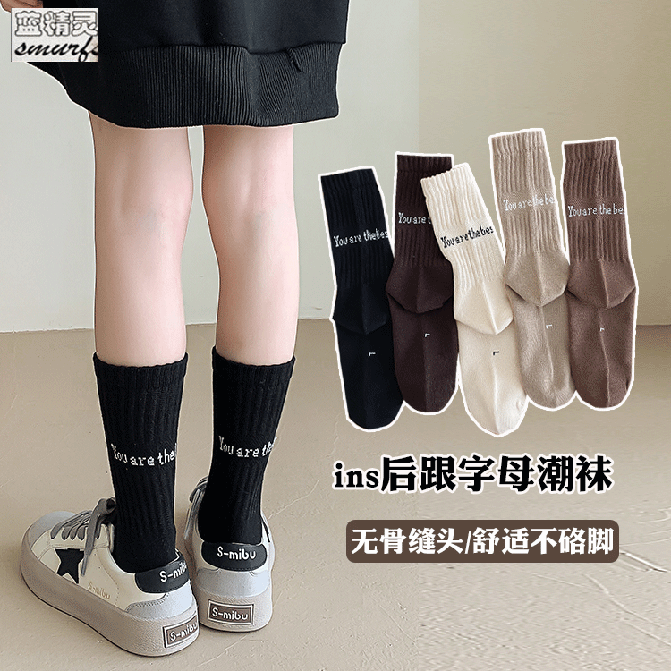 复古系字母袜中长筒袜四季学生袜
