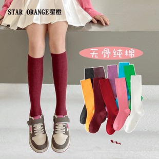 儿童袜子纯棉秋冬款高筒袜女童长袜冬季女孩无骨袜红色学生长筒袜