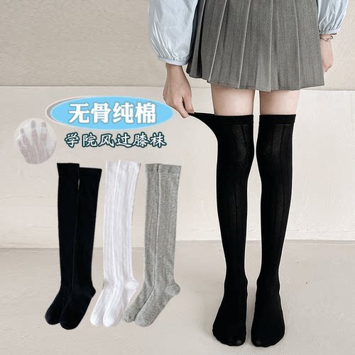 薄长筒袜夏季防蚊袜儿童高筒袜子