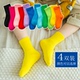 儿童袜纯棉中筒袜男童女童潮袜糖果色小女孩韩版 彩色春秋宝宝袜子