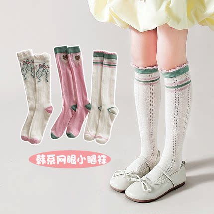 女童花边中筒袜夏天儿童长筒袜夏季薄款宝宝袜子公主高筒袜长袜子