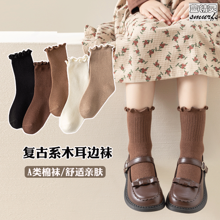 木耳花边公主袜中筒袜四季复古系