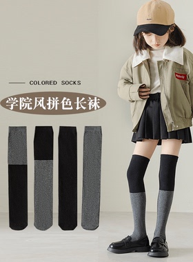 女童长筒袜过膝盖袜秋冬款纯棉黑色公主洋气高筒潮袜儿童筒长袜子