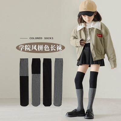 春秋纯棉学院风拼色过膝盖长筒袜
