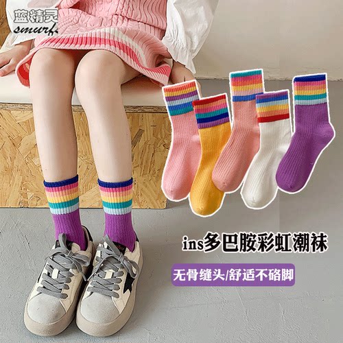 彩虹袜子中筒袜四季学生潮袜