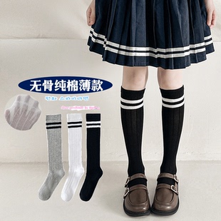 儿童长筒袜纯棉夏季网眼薄款黑白学生足球夏天袜子男童女童中筒袜