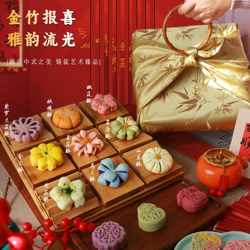 中国风手制中式糕点伴手礼盒