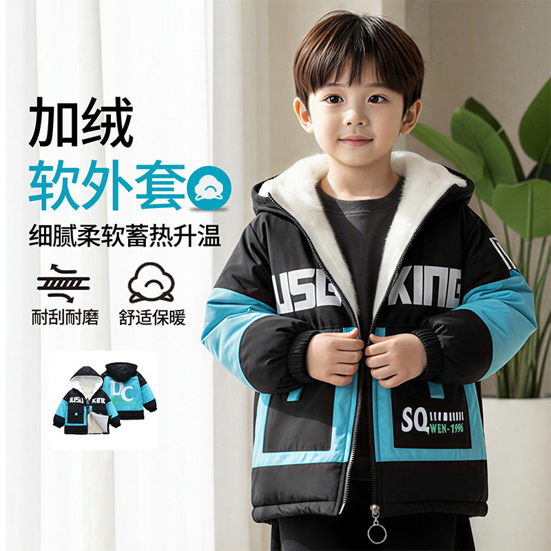 男童加绒外套2025新款加厚棉服帅气派克服痞帅冬装儿童装冬季棉衣