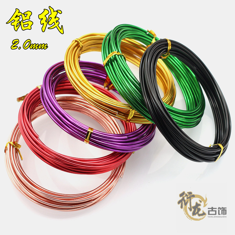 2mm5米彩色铝丝园花艺盘栽工艺铝线diy手工自行车配件材料
