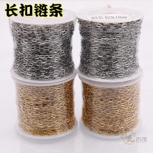 diy钛钢链条0.5mm长扣手工