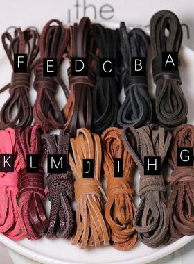 3mm宽刀把缠带刀柄缠绕绳复古做旧棕色牛皮绳DIY材料手链项链绳