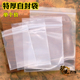 diy饰品配件材料特厚级透明白边自封袋小包装 袋子物品收纳袋 A344