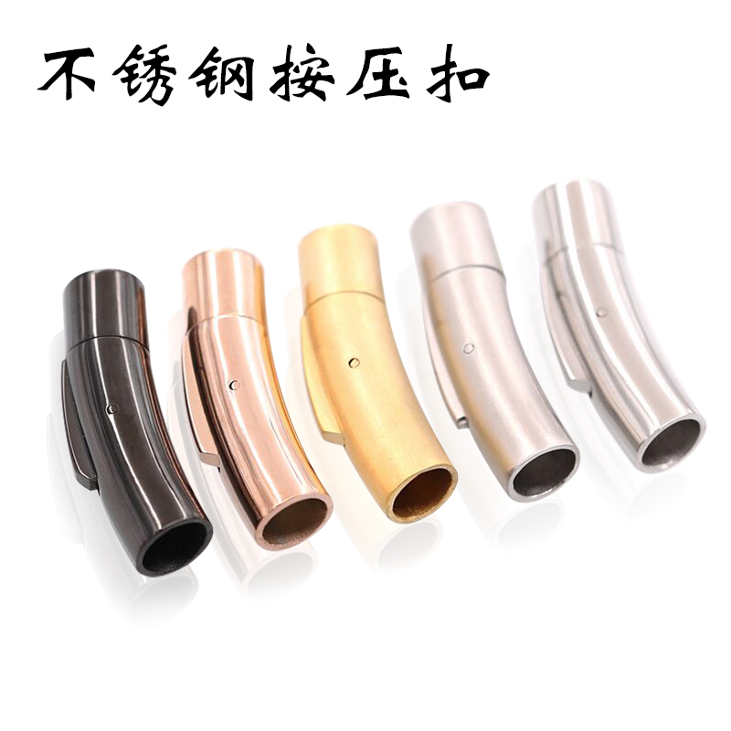 diy饰品配件材料扣子磁铁扣钛钢