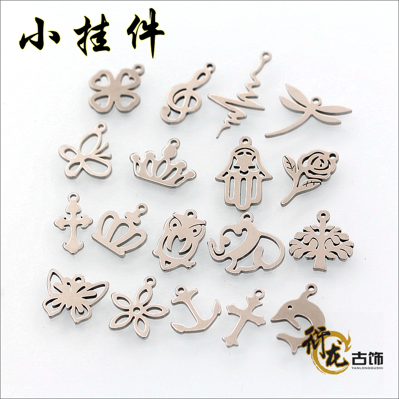 diy手工钛钢挂件项链小吊坠