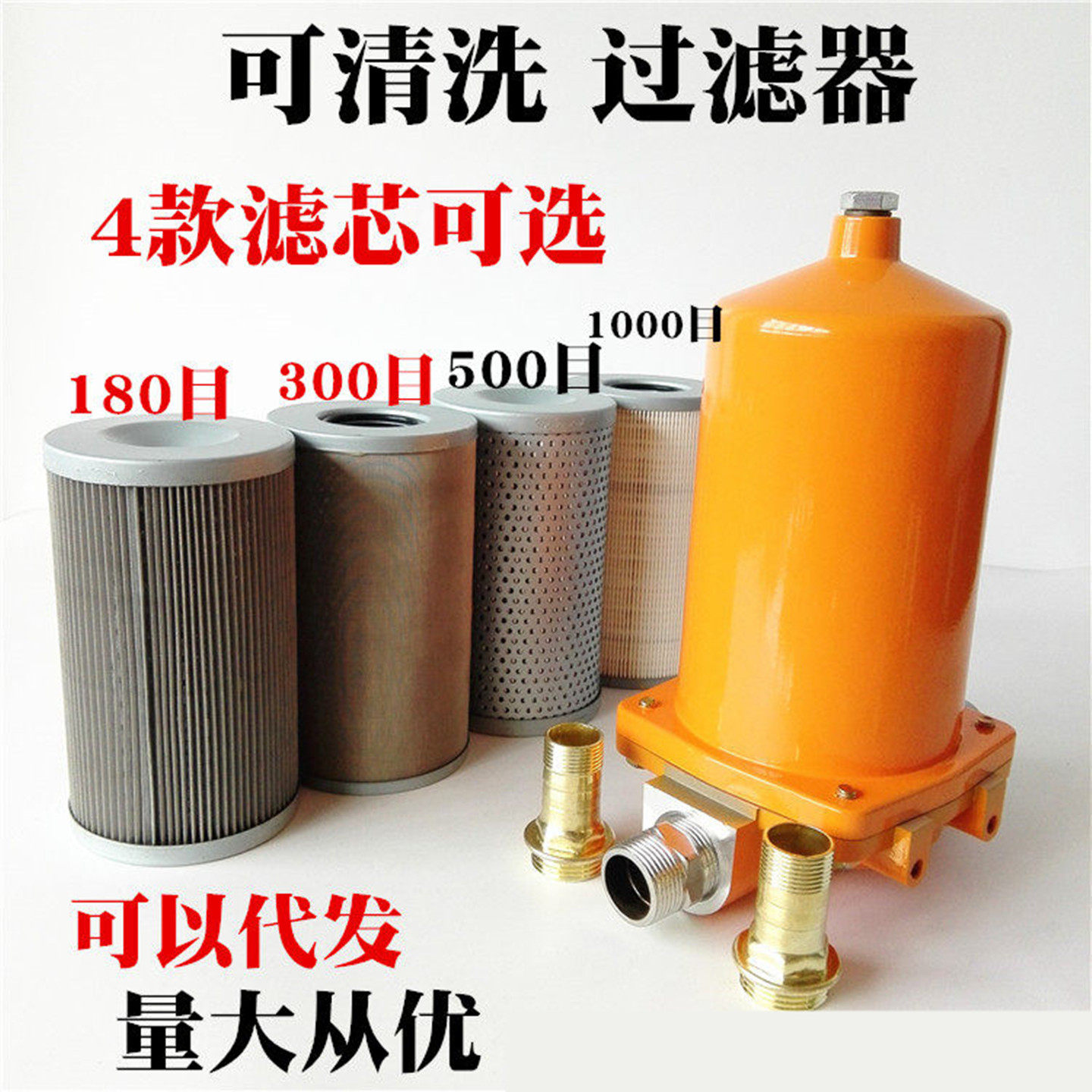 柴油过滤器油泵过滤网车载加油机磁性铁锈过滤器总成滤芯1寸1.5寸