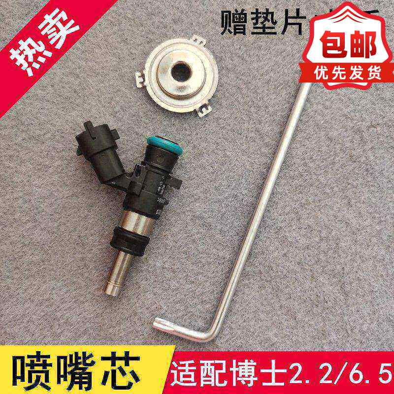 适配解放j6p博世加大尿素喷嘴