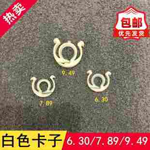 尿素管接头卡子尿素管接头卡扣燃油管快速接头尿素管快插接头卡子