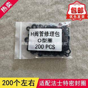 适配法士特十二档变速箱气管接头胶圈修理包高低速气管密封圈