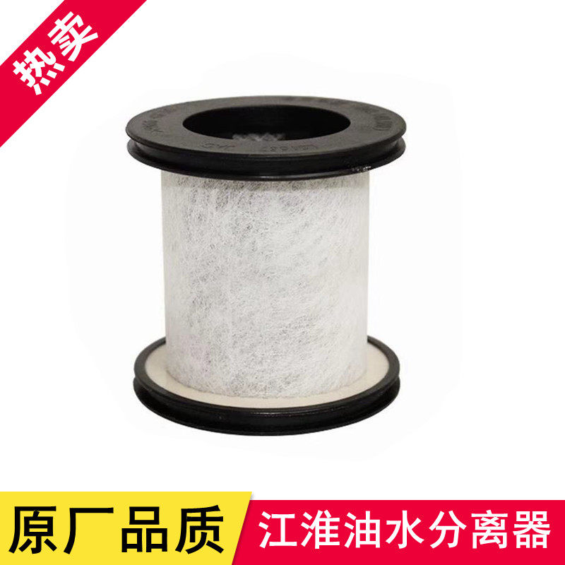 适配JAC江淮汽车配件 江淮骏铃帅铃星锐4DA1发动机油气分离器滤芯