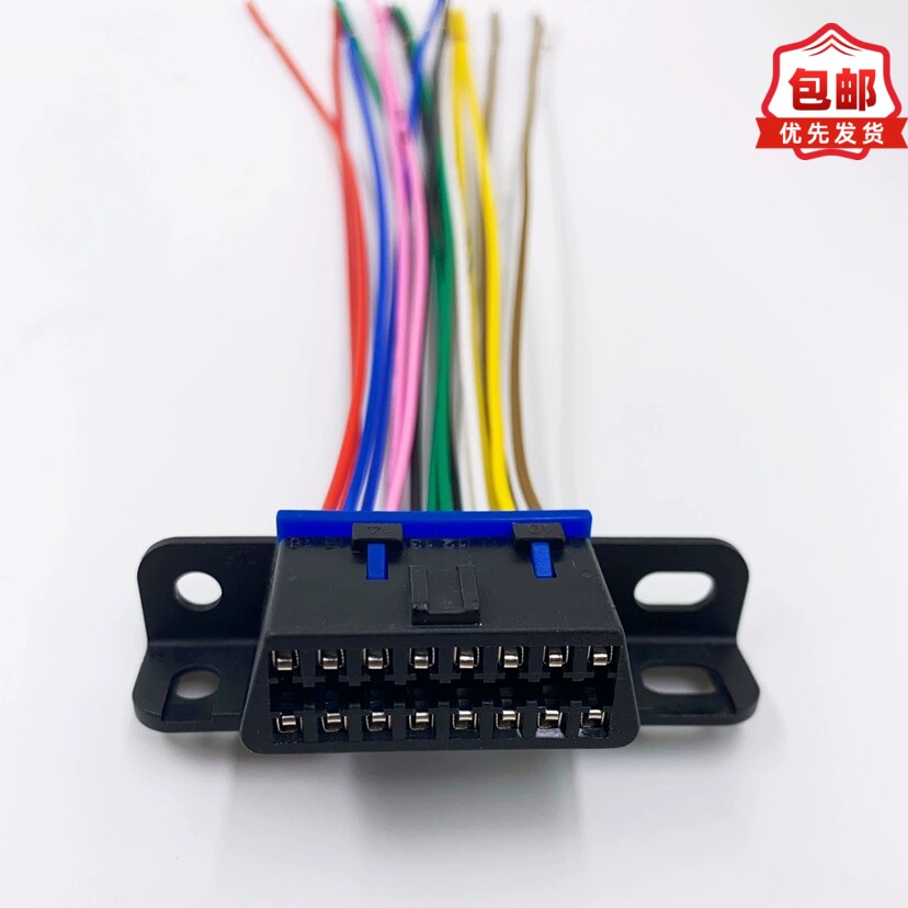 电脑检测插头通用满线OBD插头通用16针汽车电脑检测通用接头主线