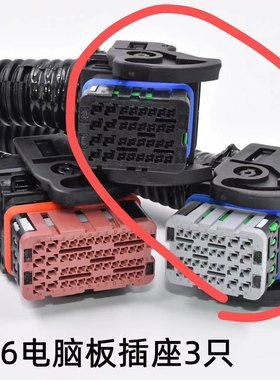 适配oh6电脑版插座红色黑色白色