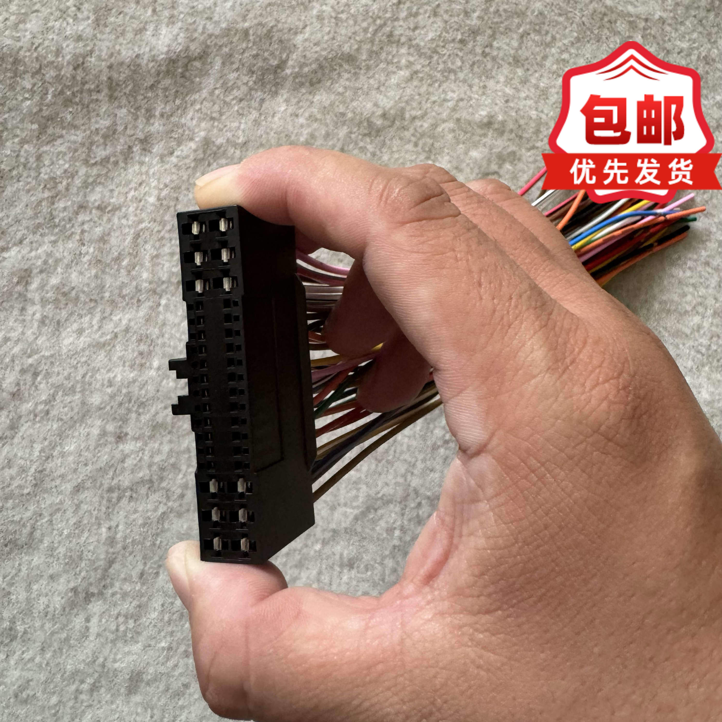 适用于解放j6 J6P jh6 天V中控锁门窗控制器插头插线3746070-A01